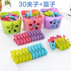 卫亮 多功能衣服晾晒夹 40个装.