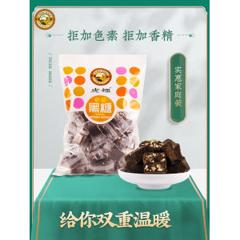 虎标 老姜黑糖袋装 420g*3袋