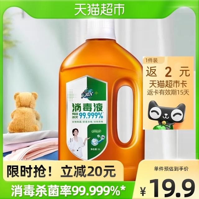 88VIP：Colgate 高露洁 牙膏套装（小苏打120g*2+喜马115g*2+赠 漱口水100ml）