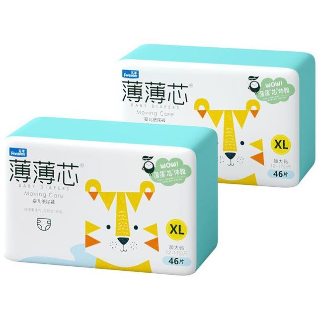 88VIP：FIVERAMS 五羊 薄薄芯系列 婴儿纸尿裤 XL92片