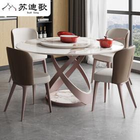 苏迪哥 现代简约伸缩变形岩板餐桌 1.3米餐桌