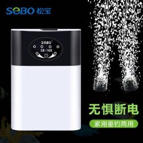 松宝 鱼缸增氧泵 可充电