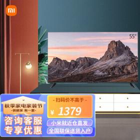 PLUS会员：MI 小米 EA55 液晶电视 55英寸 4K