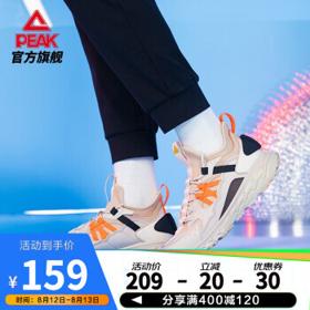 PEAK 匹克 男子休闲运动鞋 DG040441