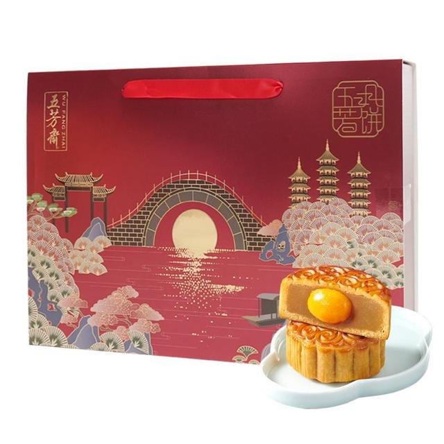 五芳斋 五芳龙腾 福享月饼礼盒装 8饼8味 470克