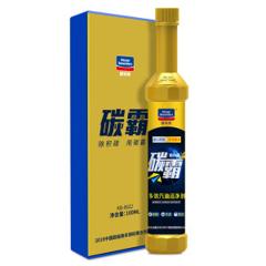 固特威 KB-8622 汽车燃油宝 100ml 除碳率95%