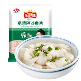 冻品先生 安井冻品先生 巴沙鱼片 500g/袋 无骨冷冻鱼柳 新鲜水产海鲜 涮火锅速食熟食方便菜食材