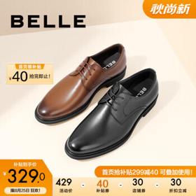 BeLLE 百丽 男正装皮鞋 A0589CM1