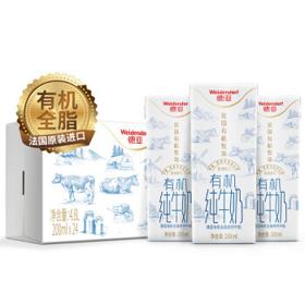 Weidendorf 德亚 法国进口 有机纯牛奶 200ml*24盒原生高钙