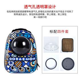 猫包太空宠物舱包外出便携狗狗装猫笼子双肩猫袋用品书包猫咪背包 叮当猫