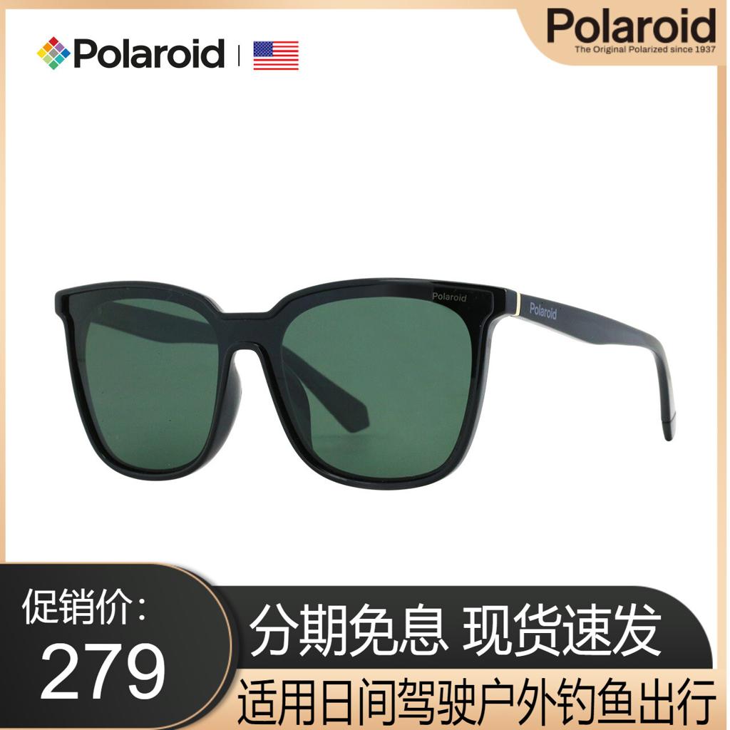 Polaroid 宝丽来 男女防紫外线太阳镜 PLD6154