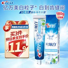 Crest 佳洁士 3D炫白 冰极薄荷牙膏180克