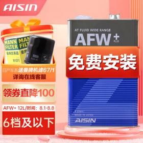 AISIN 爱信 AFW+ 6速变速箱油 12L