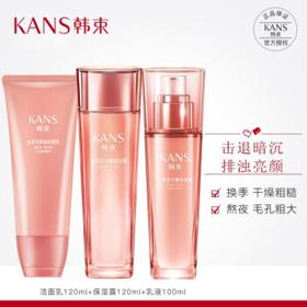 PLUS会员：KANS 韩束 山茶花耀水嫩礼盒（洗面奶120ml+水120ml+乳100ml）