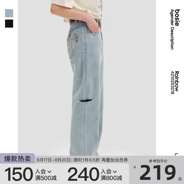 bosie 2022年夏季新款男情侣牛仔裤侧边破洞牛仔裤