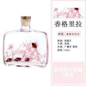 小米生态 客厅香水 100ml*2瓶