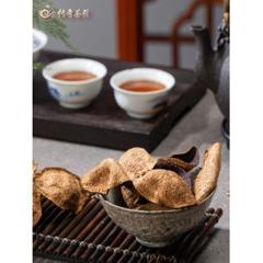 传奇茶引 新会九制陈皮 250g