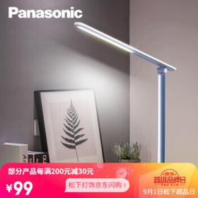 Panasonic 松下 致翼系列 HH-LT0610 LED台灯 7W