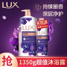 LUX 力士 奢宠香氛沐浴乳 幽莲魅肤 1kg+350g