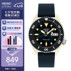 SEIKO 精工 5系列 39毫米自动上链腕表情侣手表SRPG75K1