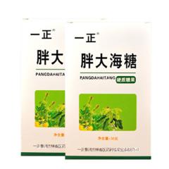 一正 胖大海润喉糖 22粒*2盒 润喉生津