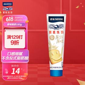 Nestlé 雀巢 鹰唛炼奶 原味 185g