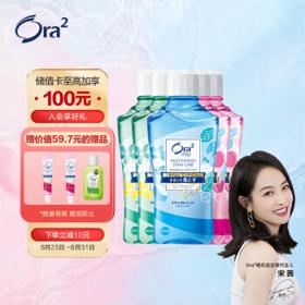 Ora2 皓乐齿 漱口水 净澈气息 温和0酒精 460ml*5瓶套装（茉莉*2+鲜桃*2+薄荷）