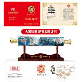 白水杜康 卷轴白酒 500ml*2瓶 含木架