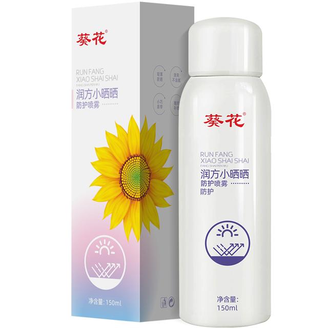 可用签到红包 葵花牌防晒型喷雾150ml
