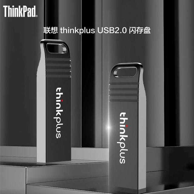 thinkplus MU221 优盘U盘