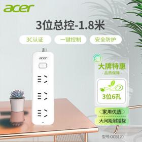 acer 宏碁 OCB120 新国标插座 3位 1米8