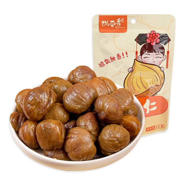 满栗香 休闲零食开袋即食油栗仁68g*3袋