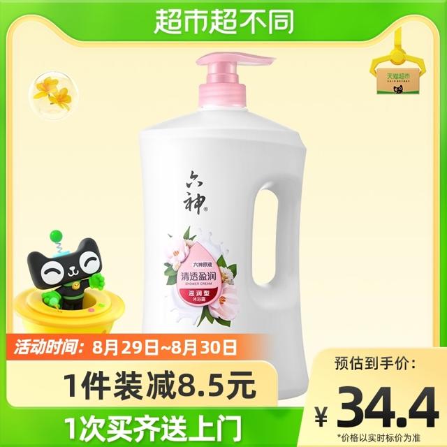 88VIP：六神 清香白茯苓沐浴露 1500ml
