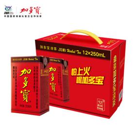 有券的上：JDB 加多宝 凉茶植物饮料盒装 250ml*12盒 整箱装