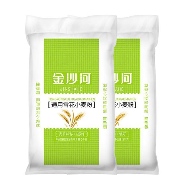 88VIP：金沙河 雪花小麦粉 5kg*2袋