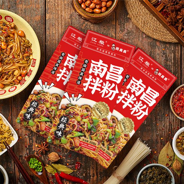 江粮×周真真 南昌拌粉3盒