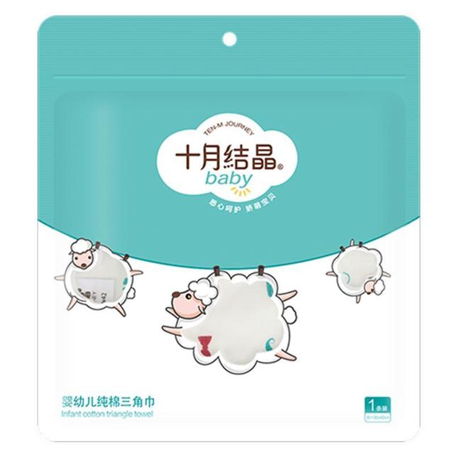 十月结晶 男宝宝纯棉三角巾 4条装 蓝色乐园