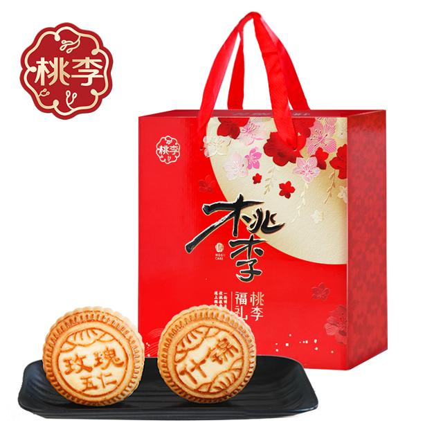 中秋佳礼 桃李福礼月饼礼盒800g（8饼8味）