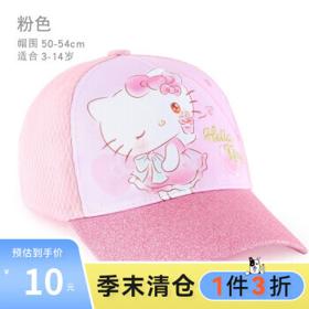 Hello Kitty 儿童帽子防晒夏薄款网眼女童遮阳太阳小孩幼儿宝宝棒球鸭舌 13162粉色 50cm/适合头围48-50cm