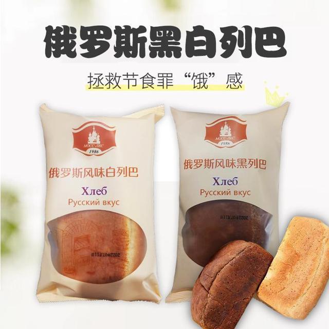 乡惑 俄罗斯风味大列巴面包 2大袋 1000g