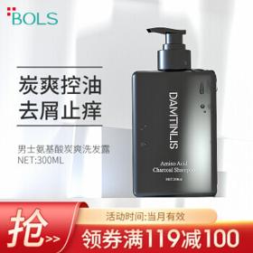 葆丽匙(BOLS) 丹丁力诗男士氨基酸炭爽洗发露洗发水有效止痒去屑清爽舒适 300ml