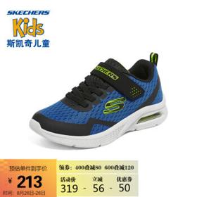 SKECHERS 斯凯奇 男童运动鞋