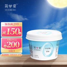 simplelove 简爱 0%蔗糖酸奶135g*4杯 4g天然乳蛋白