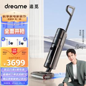 dreame 追觅 H12 Pro 洗地机