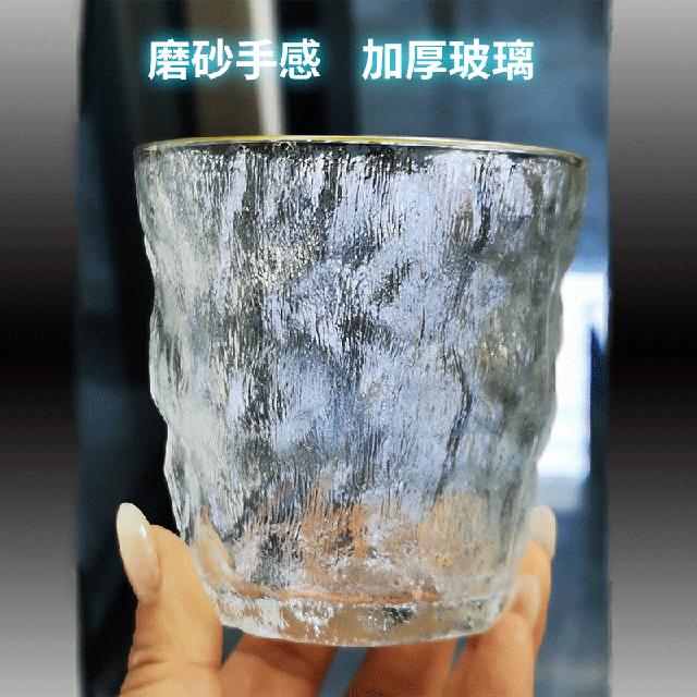 可用签到红包 2只 冰川纹玻璃杯ins风