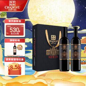 CHANGYU 张裕 烟台 张裕第九代解百纳 蛇龙珠 特选级N158干红葡萄酒750ml礼盒装