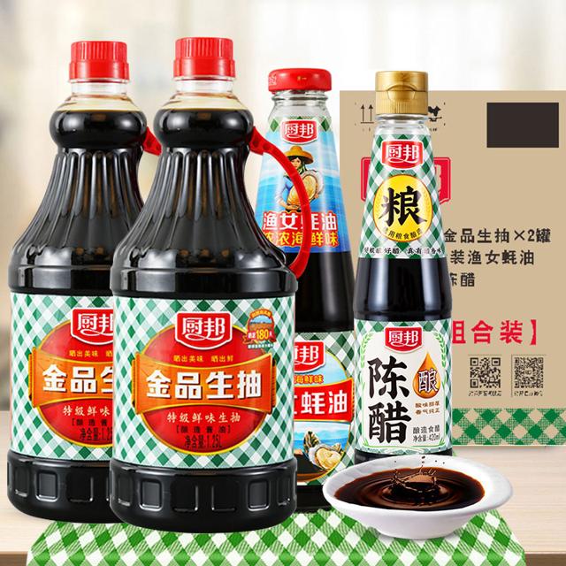 厨邦金品生抽1.25L*2+蚝油315g+陈醋420ml