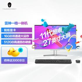 ThundeRobot 雷神 一格 27英寸一体机