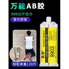 强力ab胶多功能焊接胶水