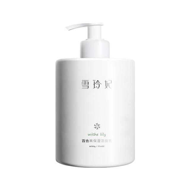 雪玲妃 百合高保湿氨基酸洗面奶300g